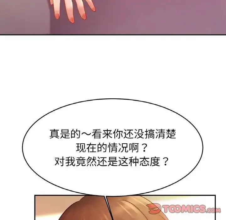 漫画《相亲相爱一家人/亲密一家人》第34话第48张图