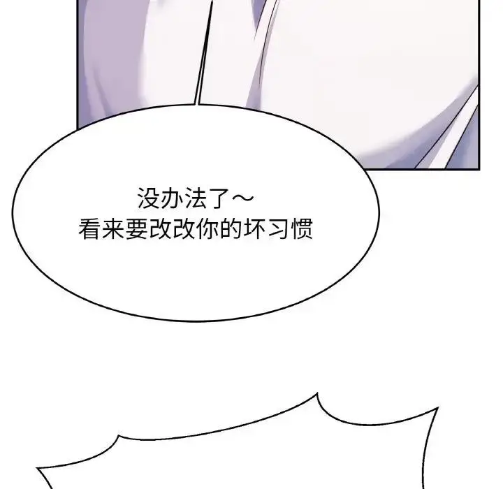 漫画《相亲相爱一家人/亲密一家人》第34话第50张图