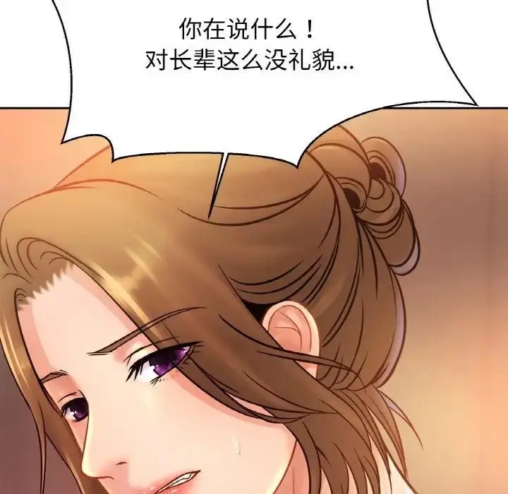 漫画《相亲相爱一家人/亲密一家人》第34话第51张图