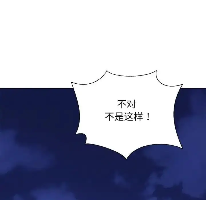 漫画《相亲相爱一家人/亲密一家人》第34话第54张图
