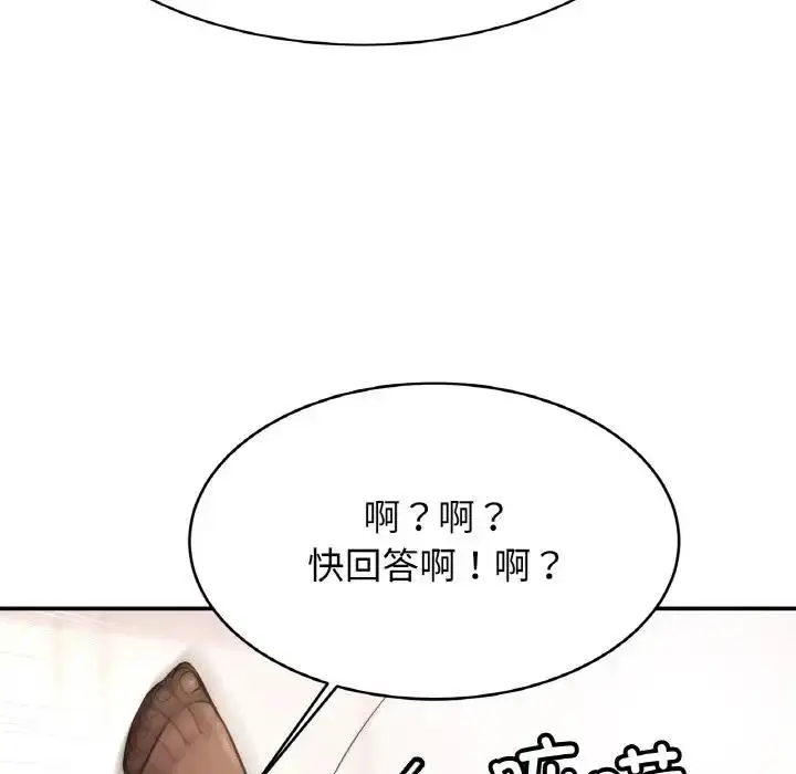 漫画《相亲相爱一家人/亲密一家人》第34话第62张图