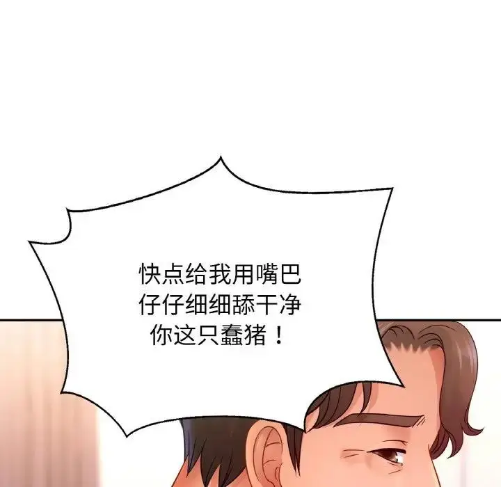 漫画《相亲相爱一家人/亲密一家人》第34话第70张图