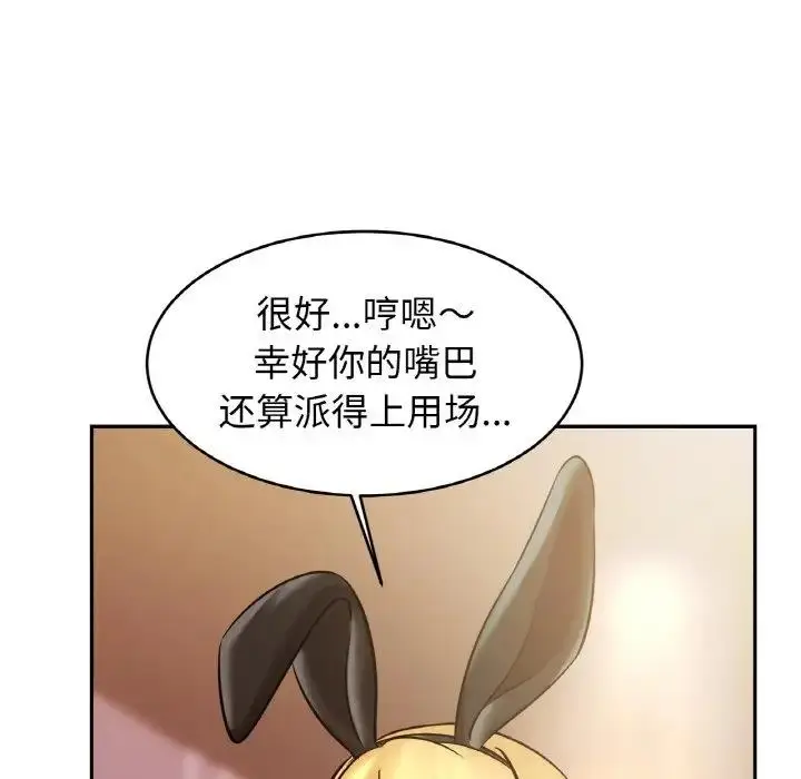 漫画《相亲相爱一家人/亲密一家人》第34话第78张图