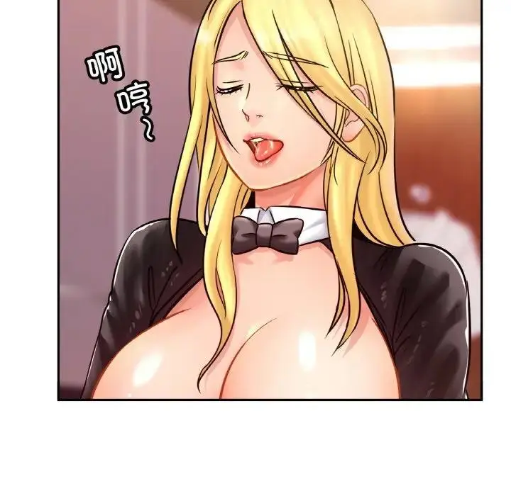 漫画《相亲相爱一家人/亲密一家人》第34话第79张图