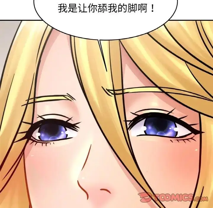 漫画《相亲相爱一家人/亲密一家人》第34话第84张图
