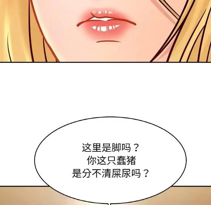 漫画《相亲相爱一家人/亲密一家人》第34话第85张图