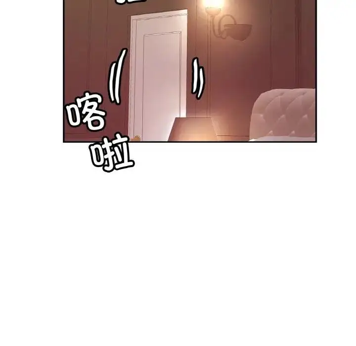 漫画《相亲相爱一家人/亲密一家人》第35话第134张图