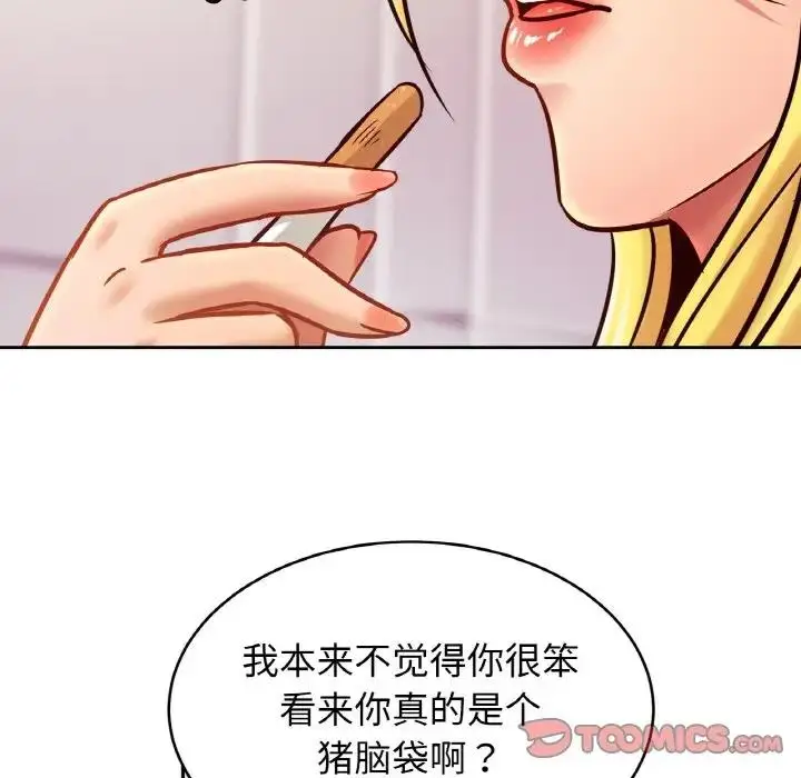 漫画《相亲相爱一家人/亲密一家人》第35话第39张图