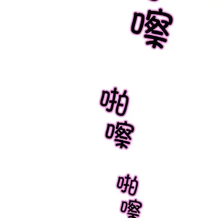 漫画《相亲相爱一家人/亲密一家人》第35话第50张图