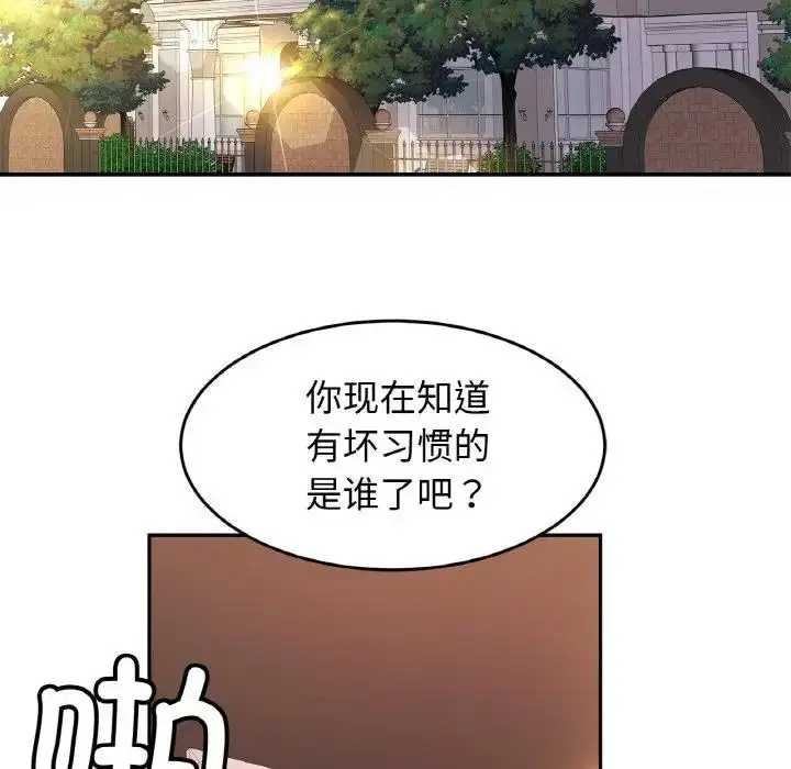 漫画《相亲相爱一家人/亲密一家人》第35话第56张图