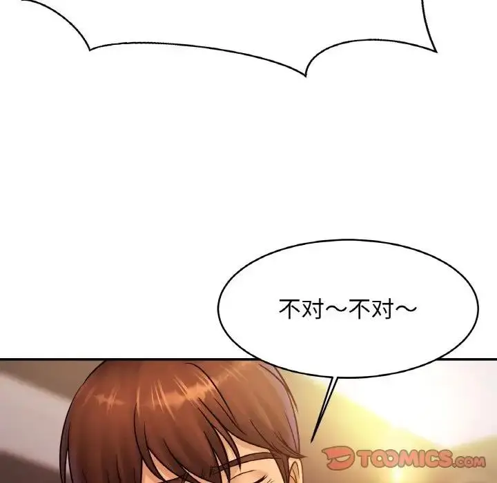 漫画《相亲相爱一家人/亲密一家人》第35话第63张图