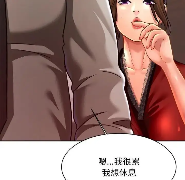 漫画《相亲相爱一家人/亲密一家人》第36话第10张图