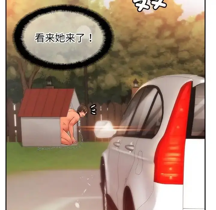 漫画《相亲相爱一家人/亲密一家人》第36话第101张图