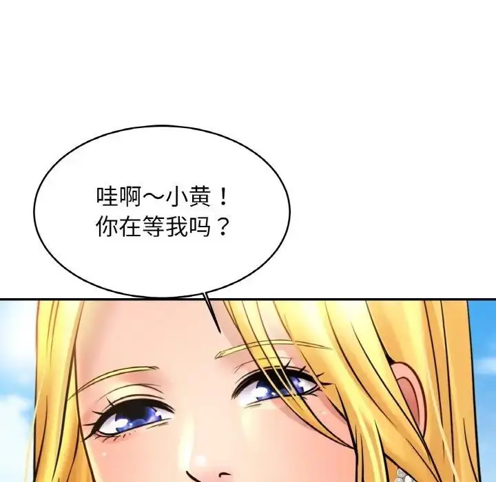 漫画《相亲相爱一家人/亲密一家人》第36话第106张图