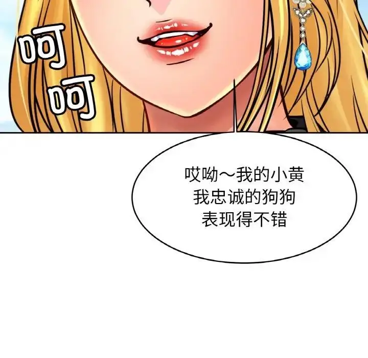 漫画《相亲相爱一家人/亲密一家人》第36话第107张图