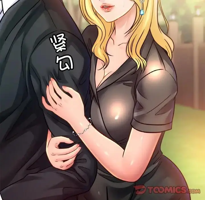 漫画《相亲相爱一家人/亲密一家人》第36话第111张图