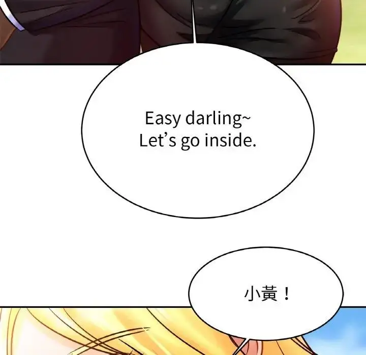 漫画《相亲相爱一家人/亲密一家人》第36话第112张图