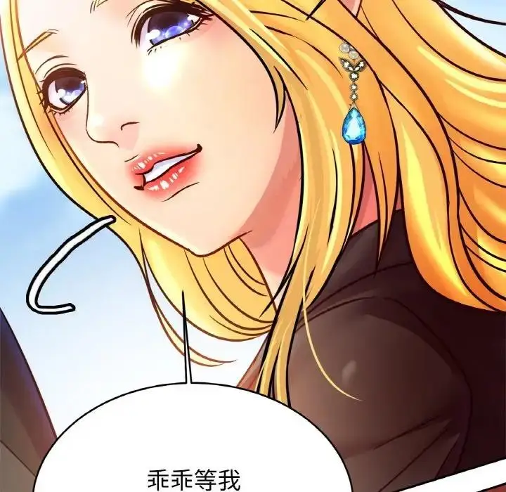 漫画《相亲相爱一家人/亲密一家人》第36话第113张图