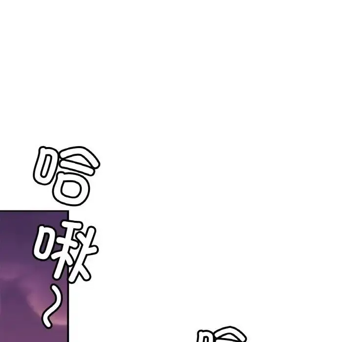 漫画《相亲相爱一家人/亲密一家人》第36话第122张图