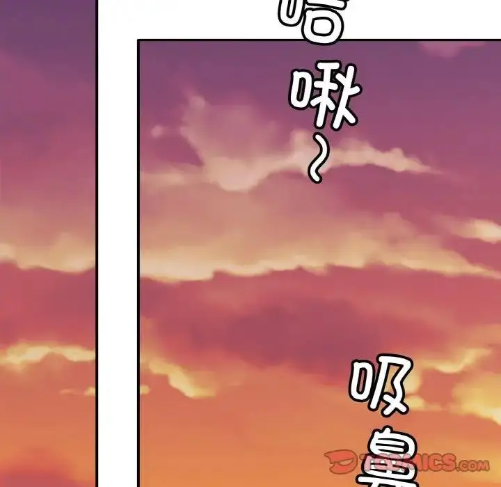 漫画《相亲相爱一家人/亲密一家人》第36话第123张图