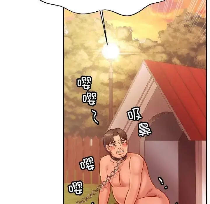 漫画《相亲相爱一家人/亲密一家人》第36话第128张图