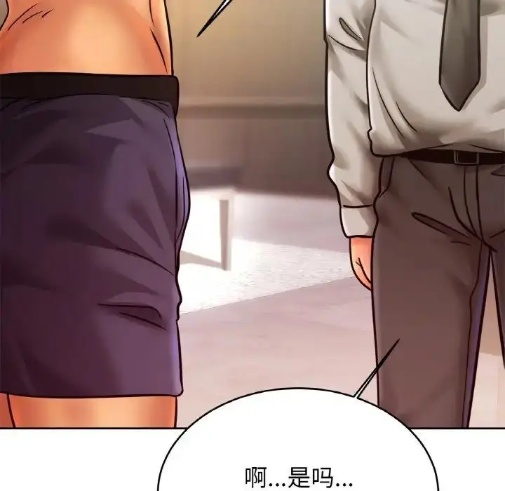 漫画《相亲相爱一家人/亲密一家人》第36话第17张图