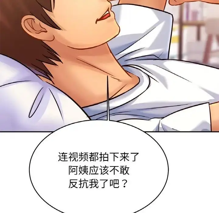 漫画《相亲相爱一家人/亲密一家人》第36话第29张图