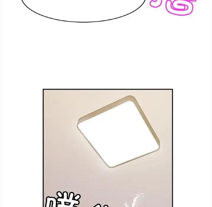 漫画《相亲相爱一家人/亲密一家人》第36话第43张图