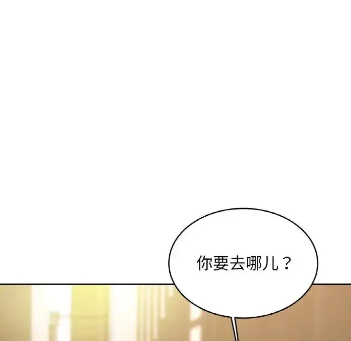 漫画《相亲相爱一家人/亲密一家人》第36话第49张图