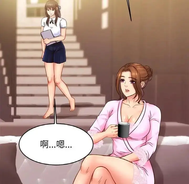漫画《相亲相爱一家人/亲密一家人》第36话第50张图