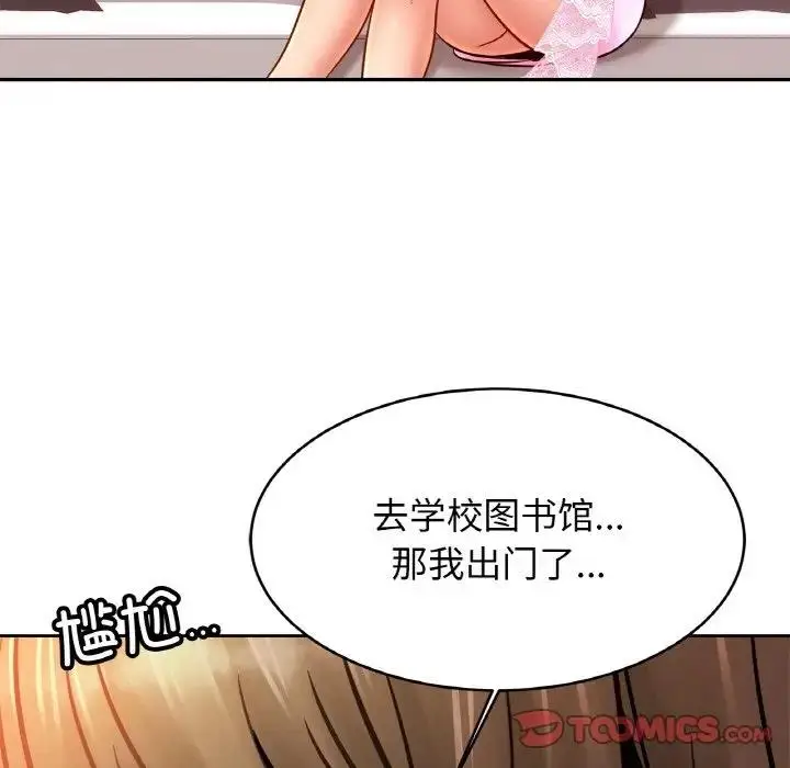漫画《相亲相爱一家人/亲密一家人》第36话第51张图