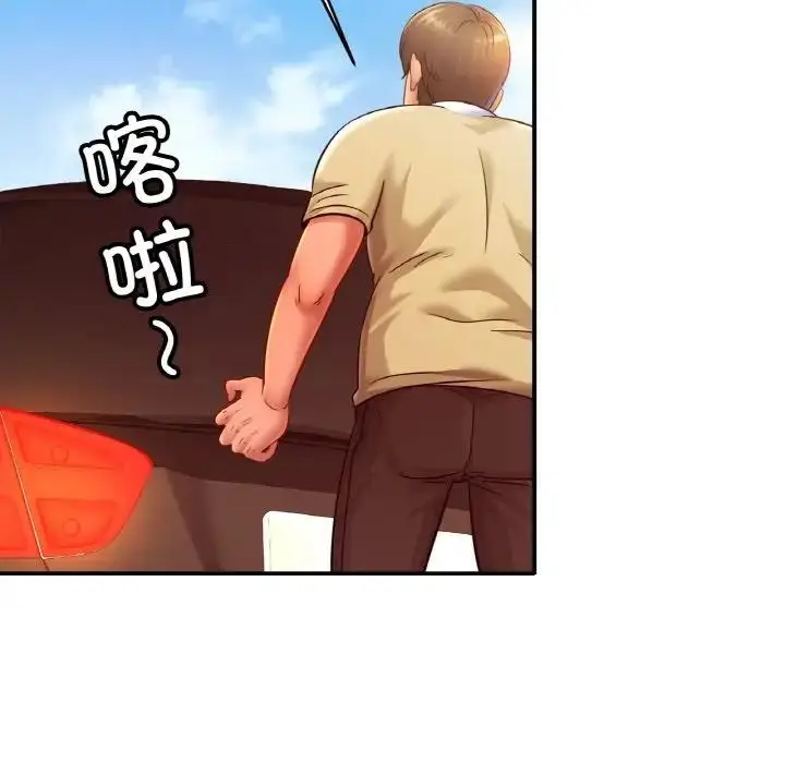 漫画《相亲相爱一家人/亲密一家人》第36话第86张图