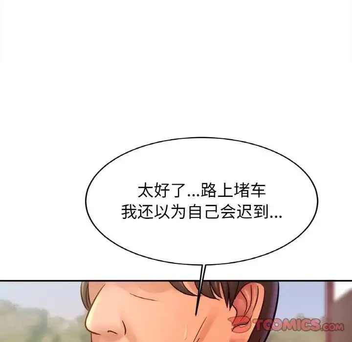 漫画《相亲相爱一家人/亲密一家人》第36话第87张图