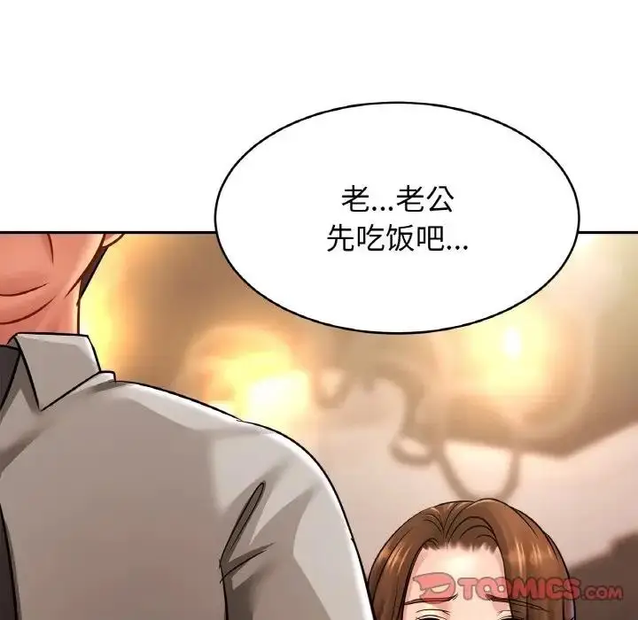 漫画《相亲相爱一家人/亲密一家人》第36话第9张图