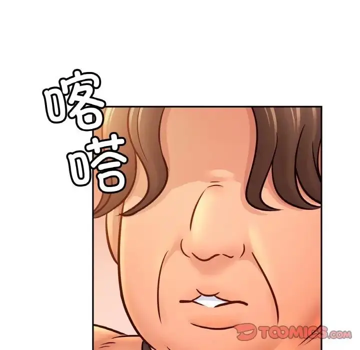 漫画《相亲相爱一家人/亲密一家人》第36话第93张图