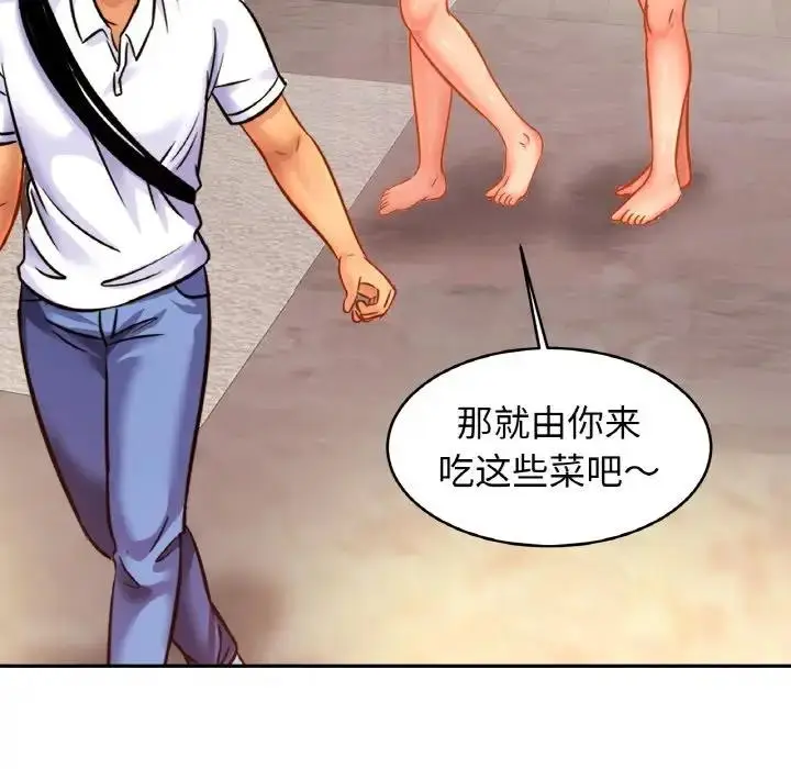 漫画《相亲相爱一家人/亲密一家人》第37话第100张图