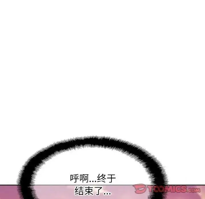 漫画《相亲相爱一家人/亲密一家人》第37话第105张图