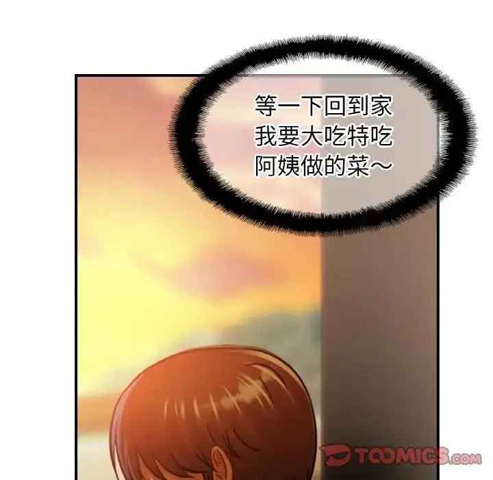 漫画《相亲相爱一家人/亲密一家人》第37话第108张图