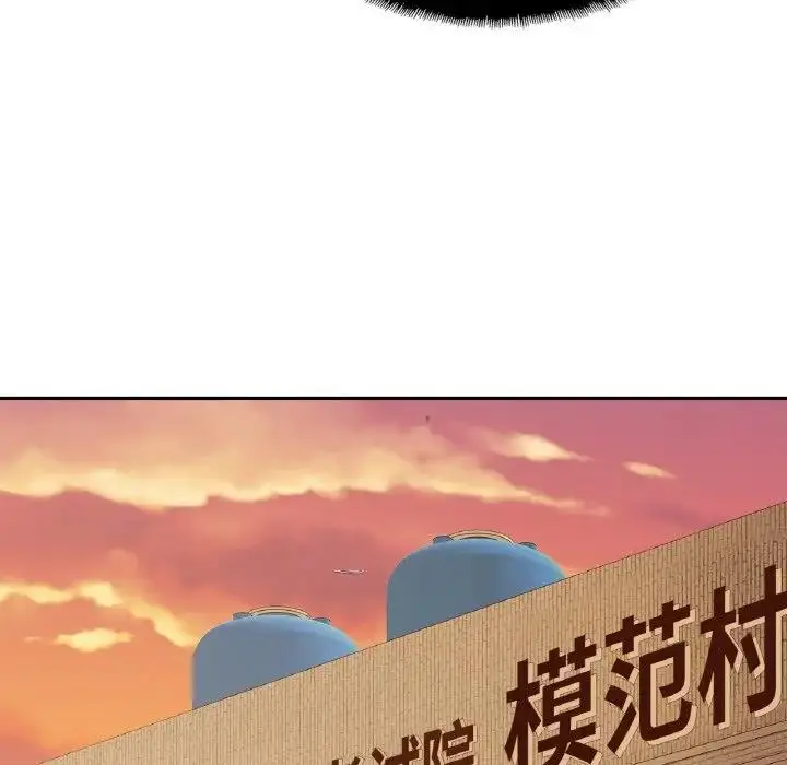 漫画《相亲相爱一家人/亲密一家人》第37话第110张图