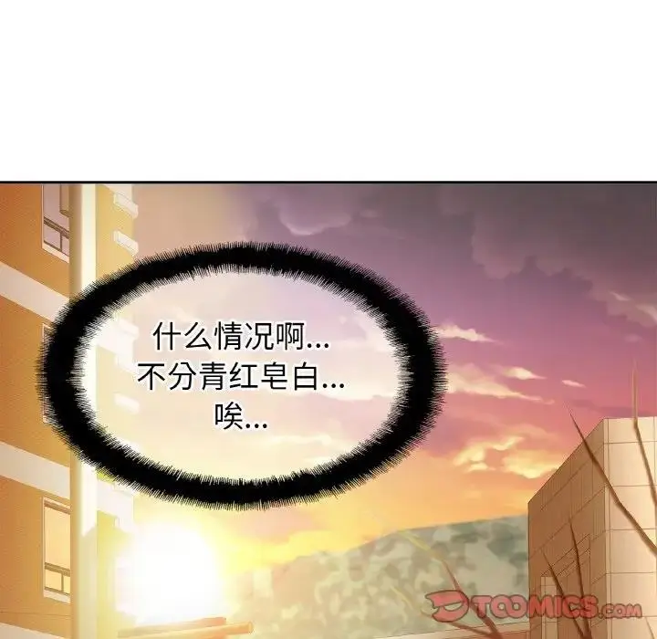 漫画《相亲相爱一家人/亲密一家人》第37话第114张图