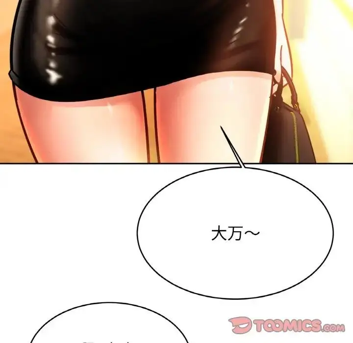 漫画《相亲相爱一家人/亲密一家人》第37话第120张图