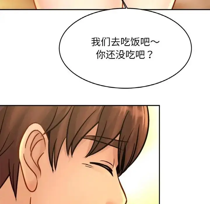漫画《相亲相爱一家人/亲密一家人》第37话第124张图