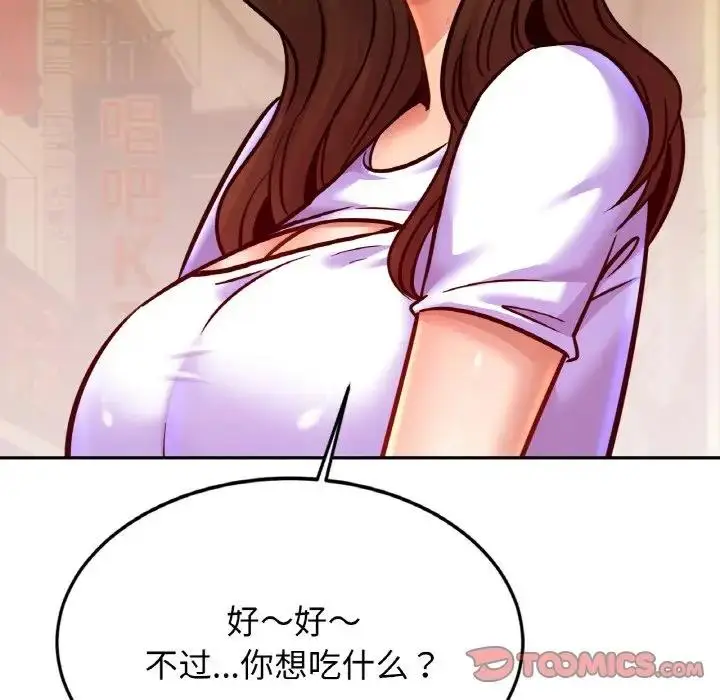 漫画《相亲相爱一家人/亲密一家人》第37话第129张图