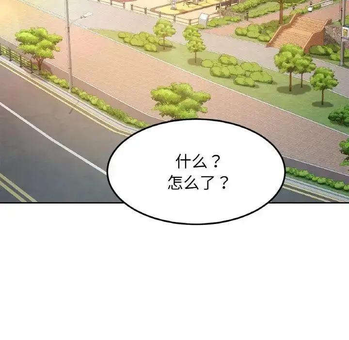 漫画《相亲相爱一家人/亲密一家人》第37话第7张图
