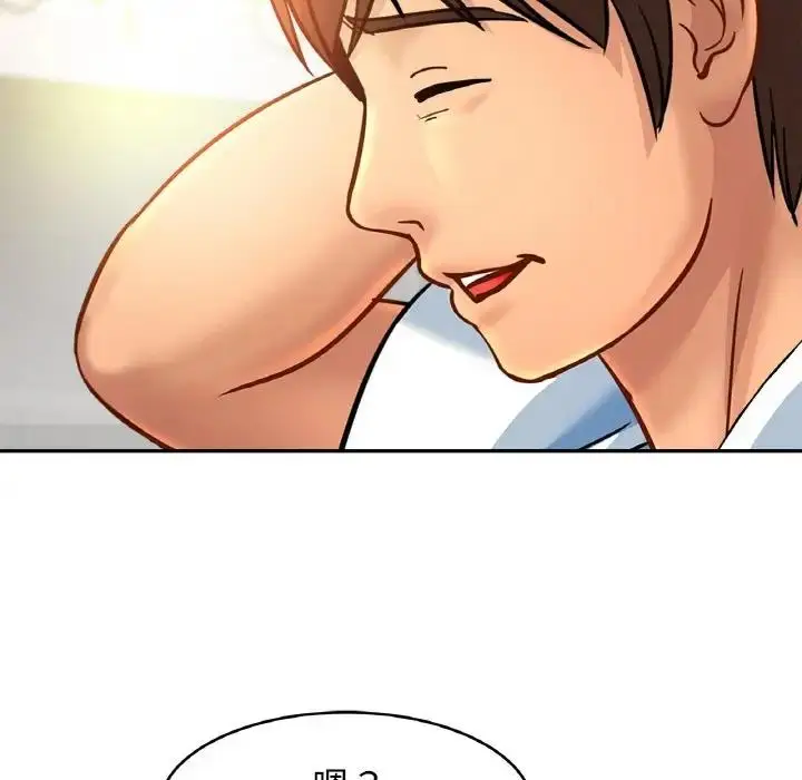 漫画《相亲相爱一家人/亲密一家人》第37话第83张图