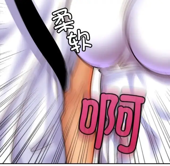 漫画《相亲相爱一家人/亲密一家人》第37话第92张图