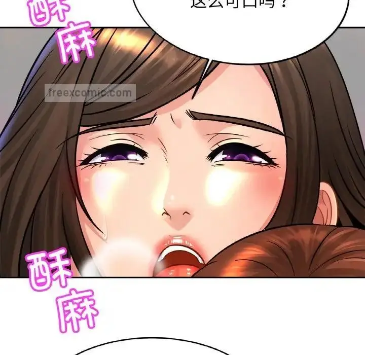 漫画《相亲相爱一家人/亲密一家人》第38话第20张图