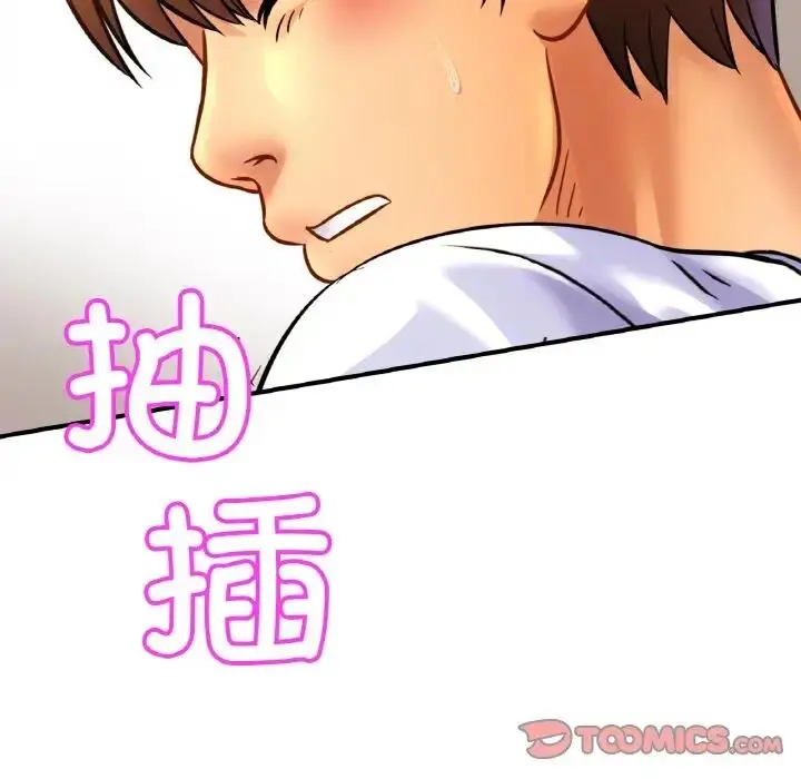 漫画《相亲相爱一家人/亲密一家人》第38话第27张图