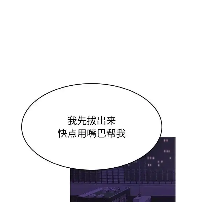 漫画《相亲相爱一家人/亲密一家人》第38话第28张图