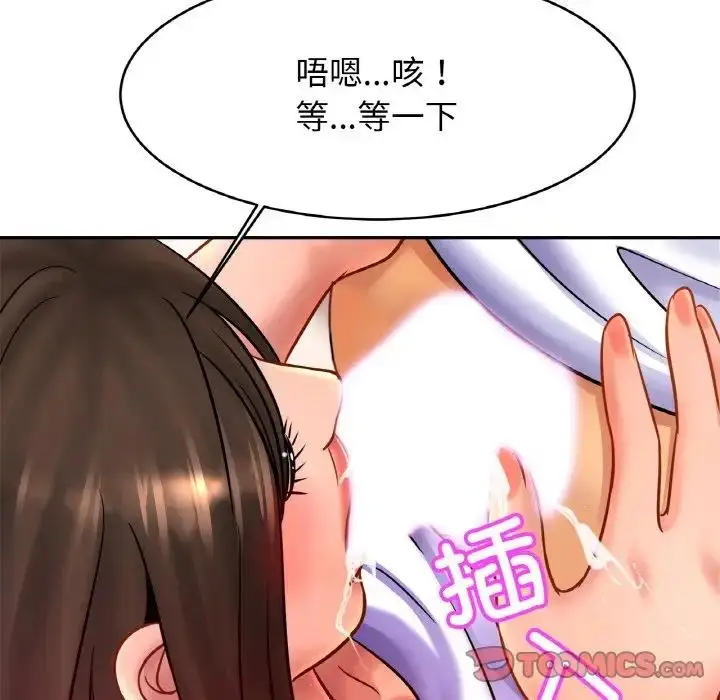 漫画《相亲相爱一家人/亲密一家人》第38话第30张图